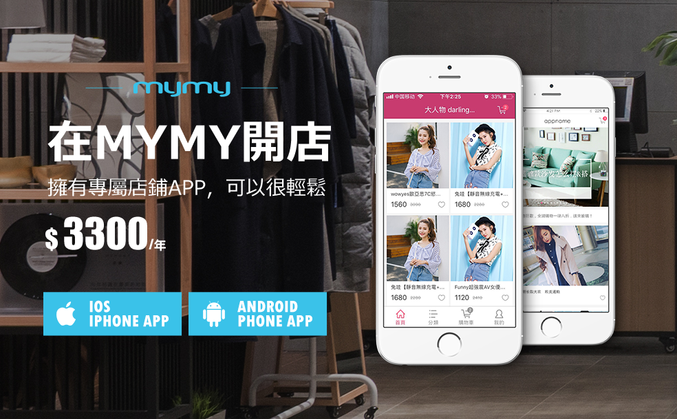 mymy开店