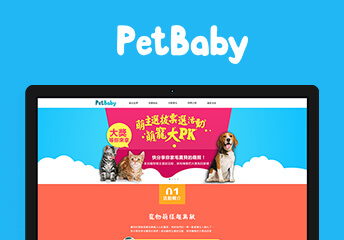 PetBaby