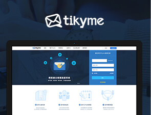 Tikyme营销网站